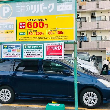 Apartament Exsaison Shirokita 803 Osaka Zewnętrze zdjęcie